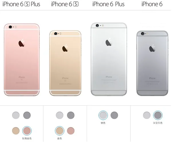 iphone 6s (1).png
