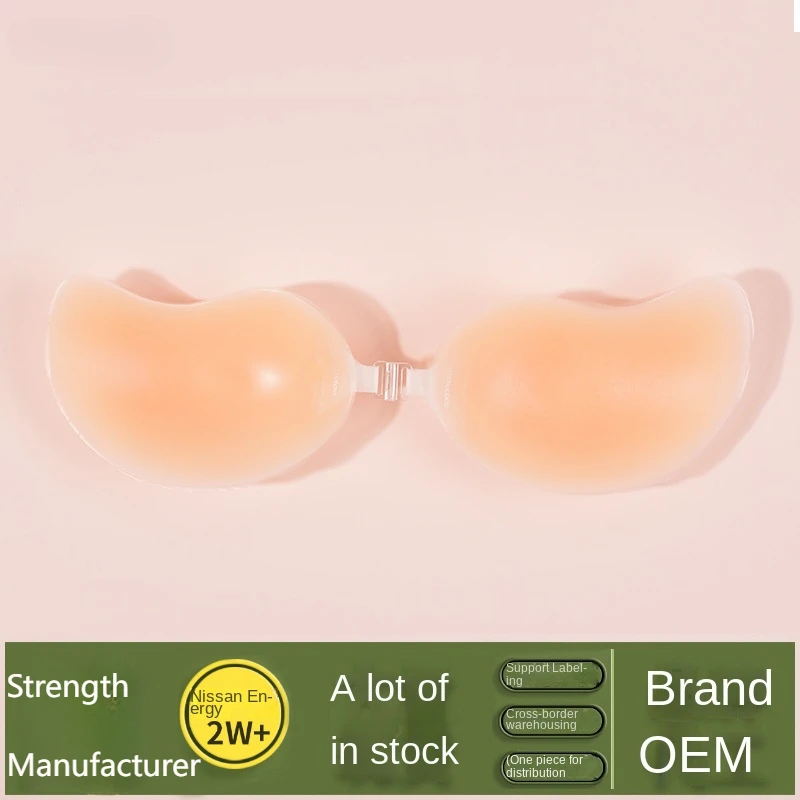 silicone bra Gather Strapless Underwear Thin Bra Waterproof Wedding Dress Breast Patch Silicone Chest