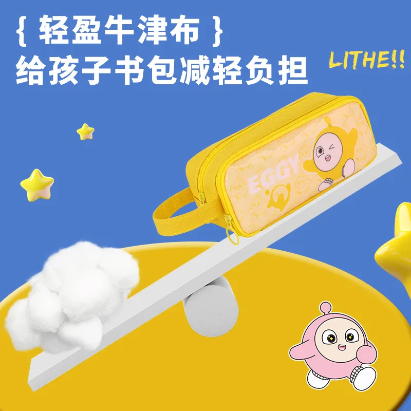 New Cartoon Cute Cocoa Egg Double Layer Transparent Pencil Case Large Capacity Stain Resistant Pencil Stationery Box