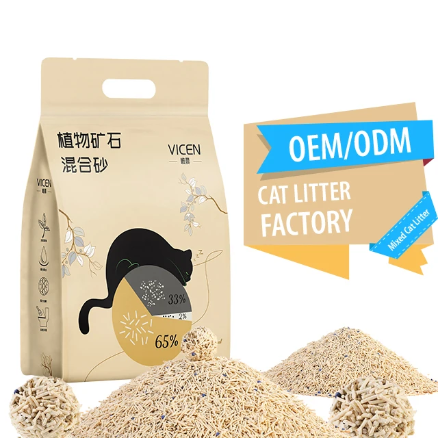 Premium plant toilet friendly Mixed cat litter sand 1.5mm natural tofu clumping cat litter