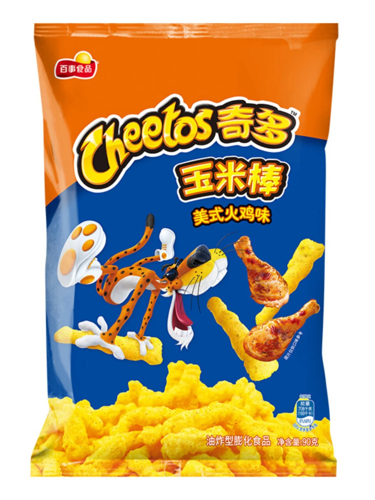 Экзотические чипсы Cheetos Chips пышные Закуски Горячие экзотические закуски оптом 50 г
