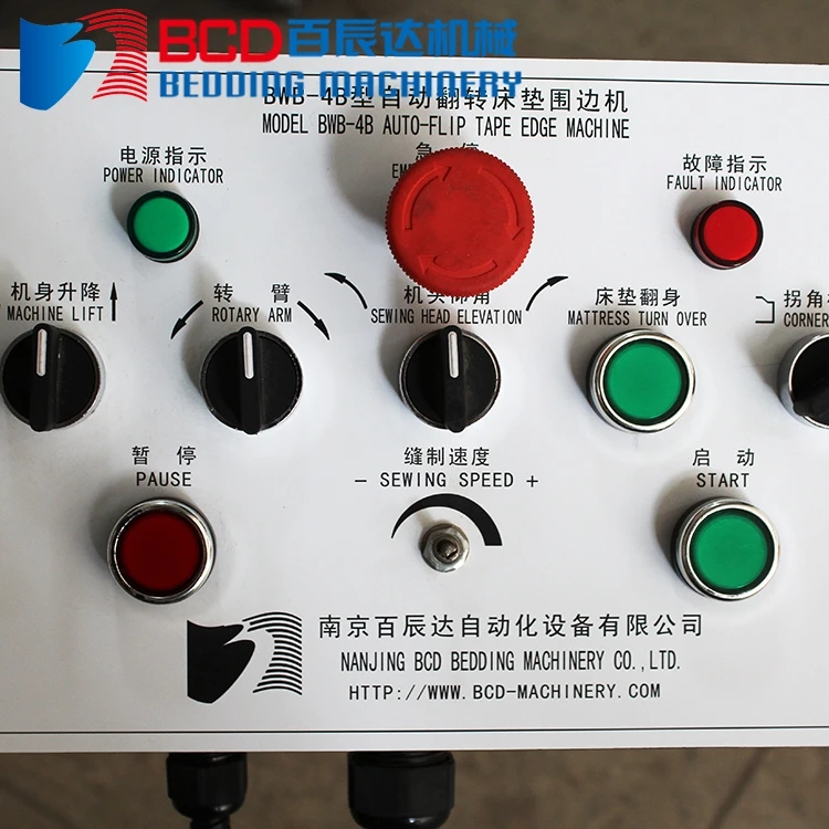 artificial intelligence operation lighten labor intensity mattress tape edge sewing machine