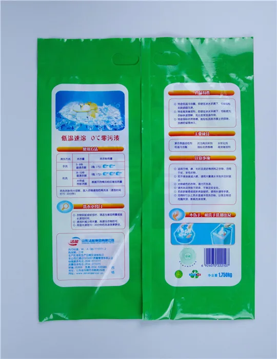 1kg heat seal packaging bag for washing powder products