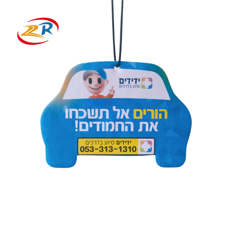 Promotional Gifts Hot Selling Perfume Paper Custom Car Air Freshener