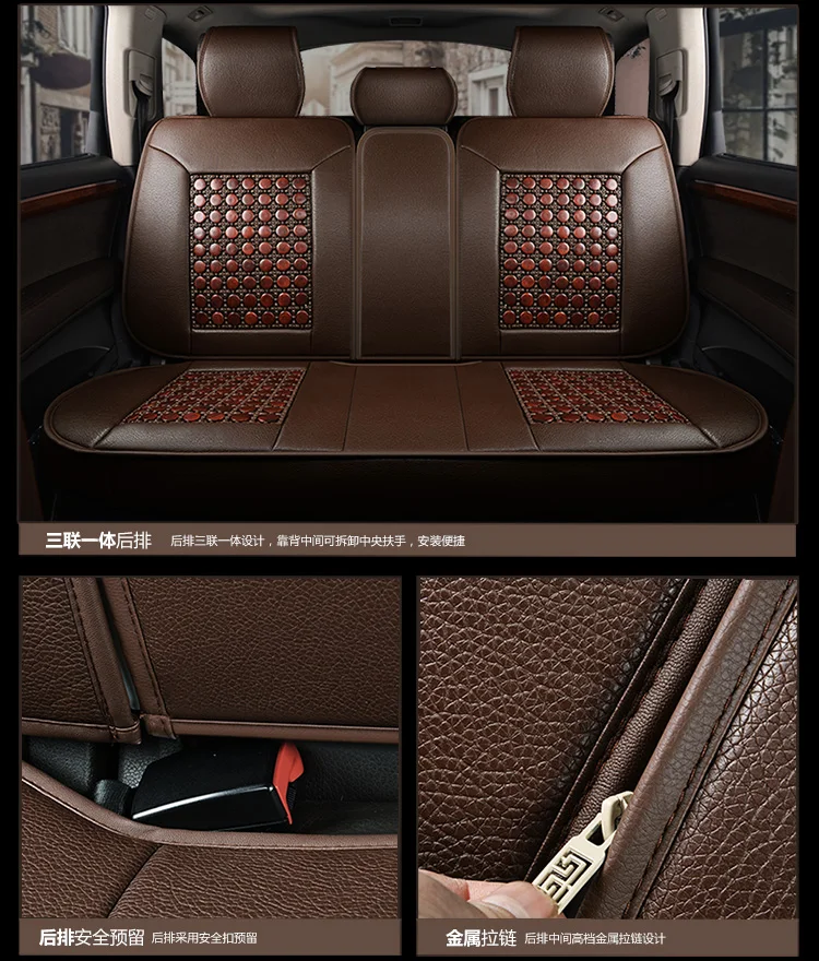 
New design durable breathable pearwood car seat covers 