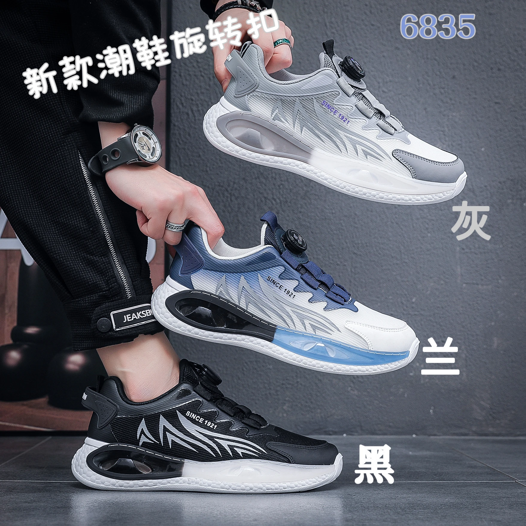 New tide shoes rotating buckle breathable pu sneakers casual fashion shoes for men