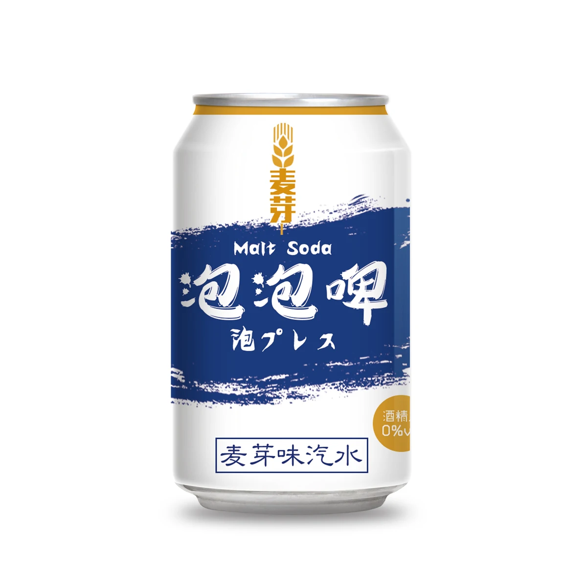 HOT SALE NON ALCOHOLIC BEER 330ML