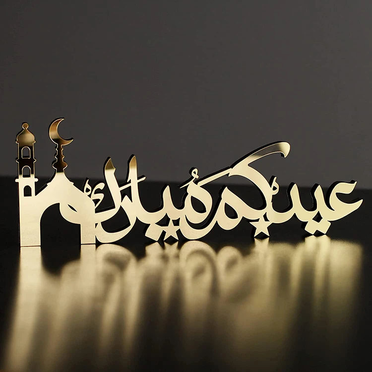 2022 New Arrivals Ramadan Decorations Muslim Eid Mubarak Ramadan Gold Wooden Desktop Decoration