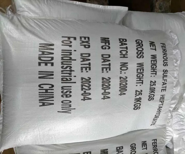 Feed Grade Ferrous Sulphate Monohydrate Price