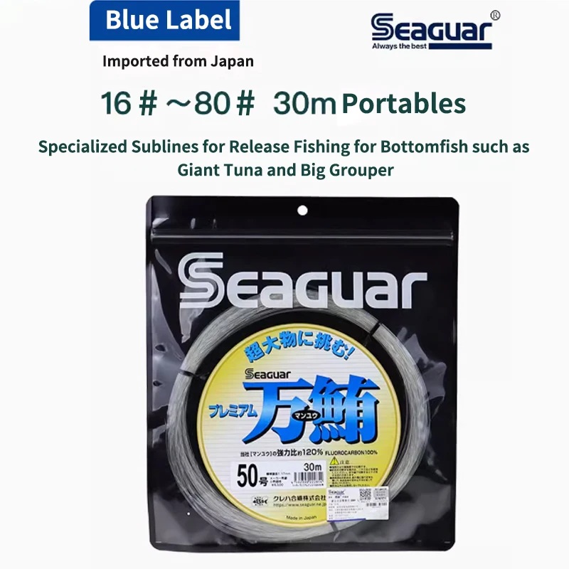 Wholesale Japan Fluorocarbon Fishing Line Super Strong Nylon Floating for River Lake Stream Ocean Boat Fishing Premium MANYU