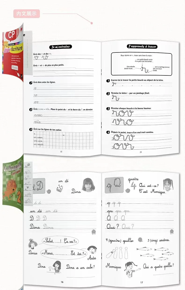 Cursive Copywriting French Letters