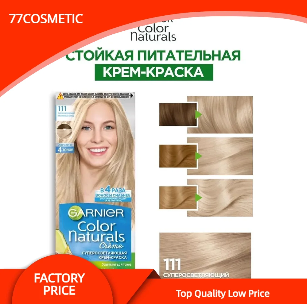 Garnier Натуральная краска для волос  Гарньер color naturals крем-краска стойкая питательная в наборе тон