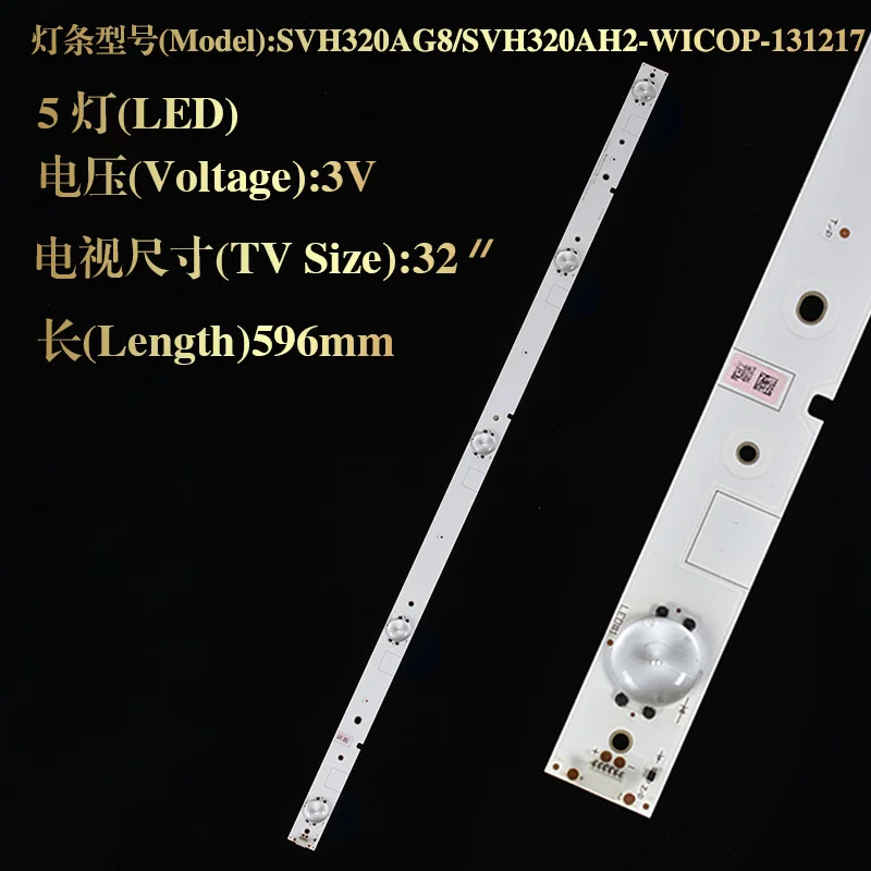 Для Hisense led32k20jd свет бар svh320ag8 / svh320ah2 _ Hd315dh-f11 подсветка панели wicop экран