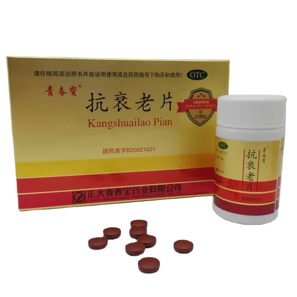 
Professional manufacturer whitening skin supplement anti-aging tablets to strengthen the brain 