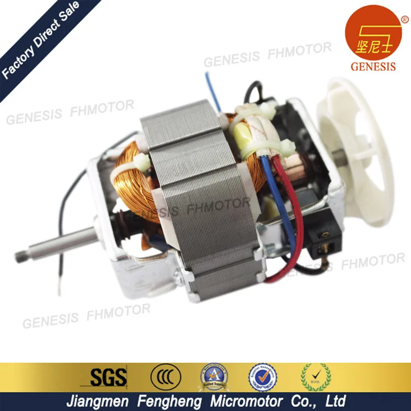 China supplier micro electric motor ac universal blender motor for blender meat mixer grinder