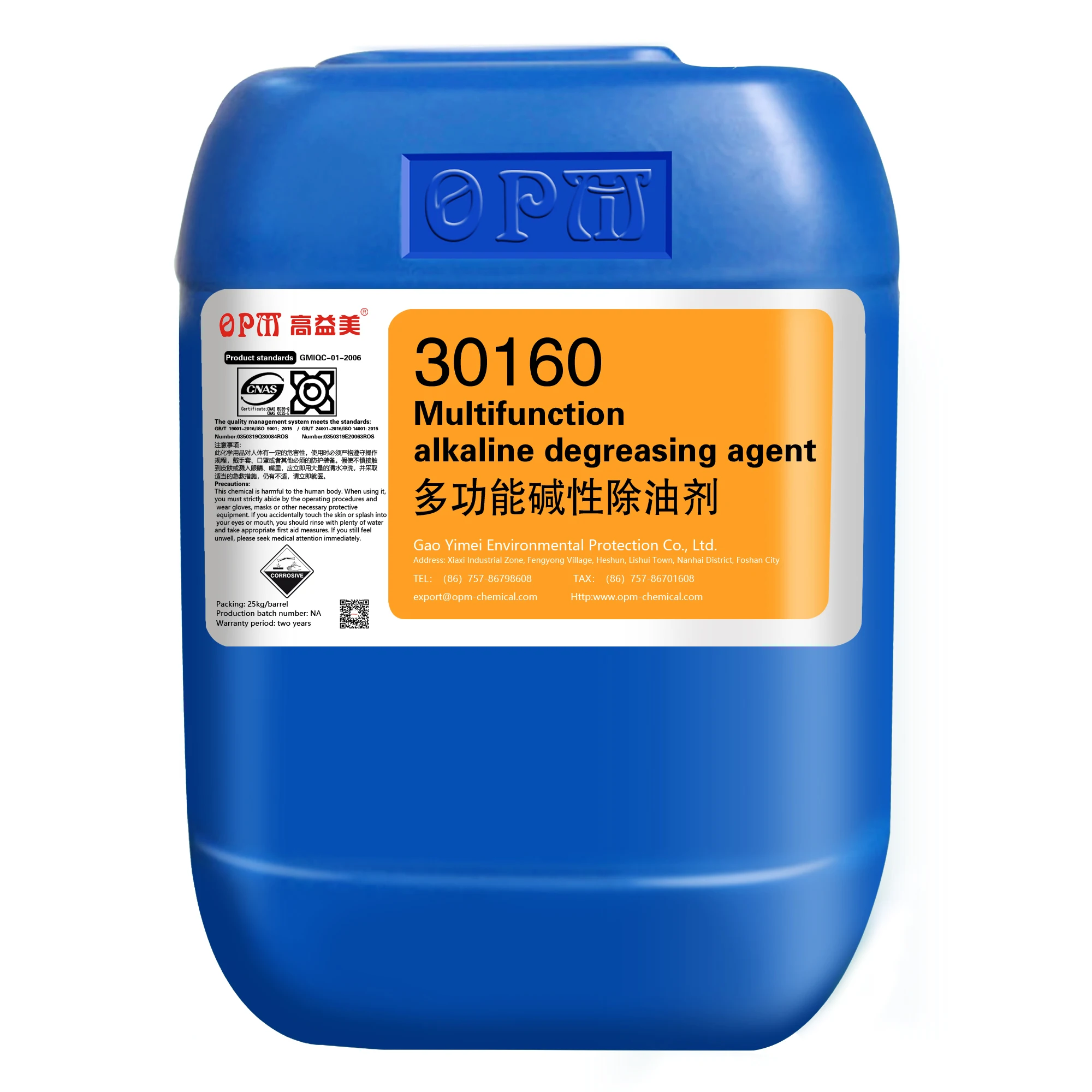 Multifunctional Alkaline Degreaser No Corrosion On Metal Surfaces Ultra-Efficient Surfactant