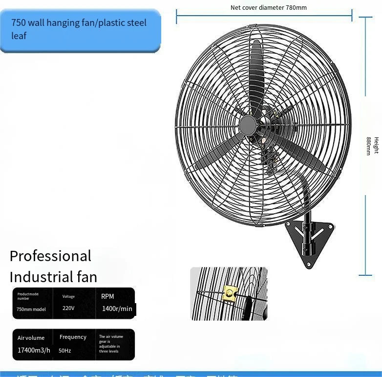 Industrial metal fun wallpapers wall fan mist wall exhaust fan