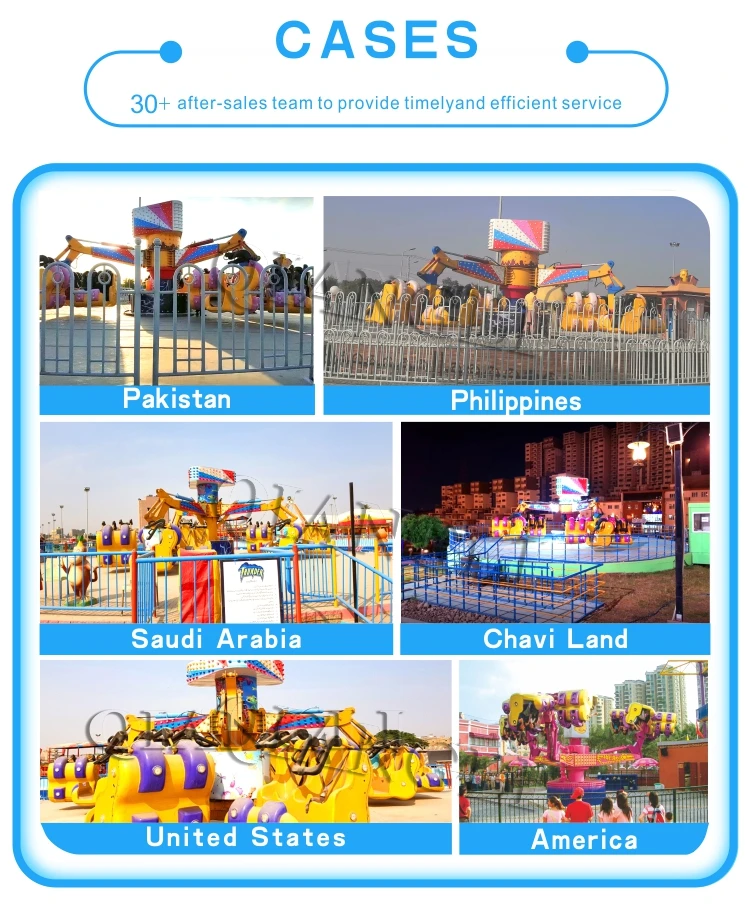outdoor park equipment extreme amusement park