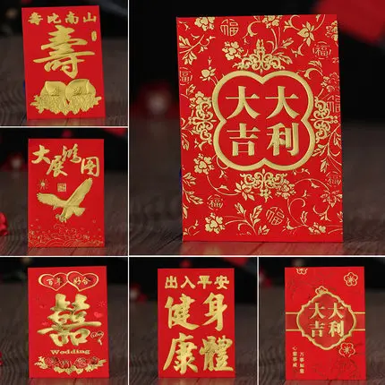 
Various Custom printing Chinese New Year red packet envelope Lia See Ang bao for rat year 