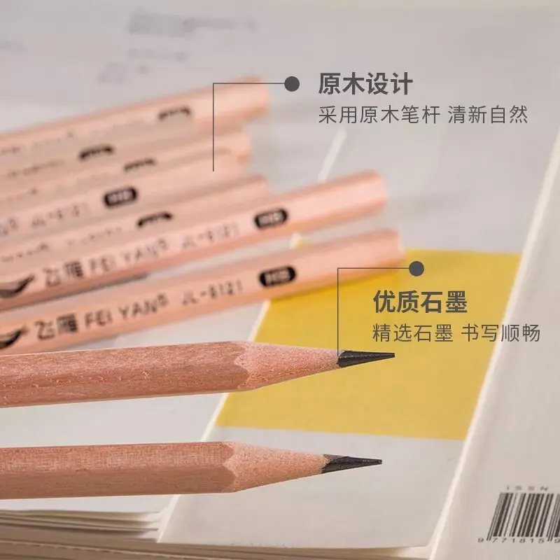 FEIYAN student stationery nature soft wood HB pencil 36pcs pencil with sharpener grip packing in PET Drum tube for child