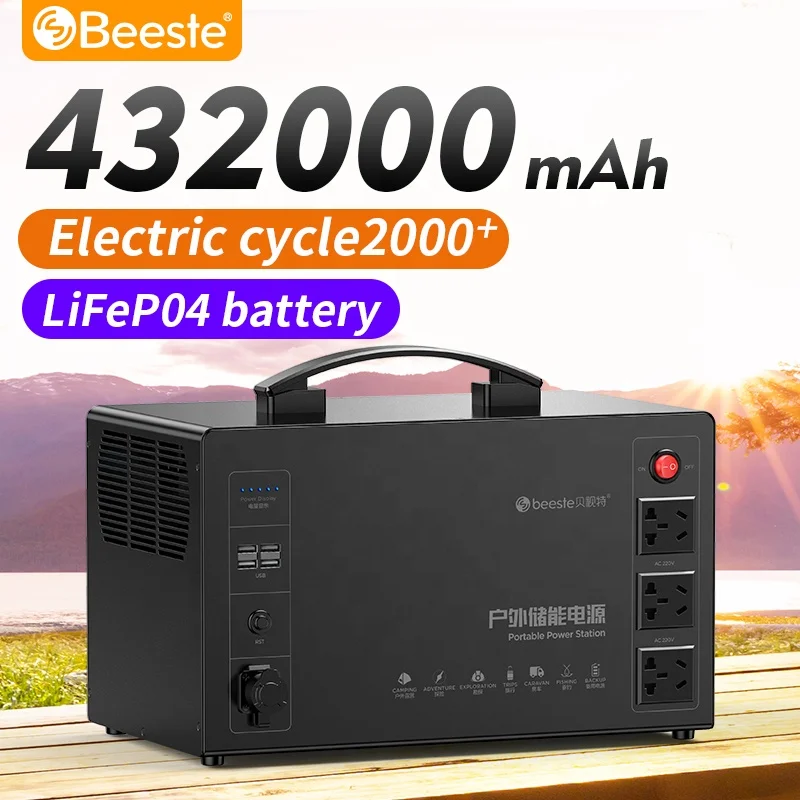  Beeste 220V BT2000 1382Wh 432000mAh 3 x AC интерфейсы внешняя powerstation 2000w портативная