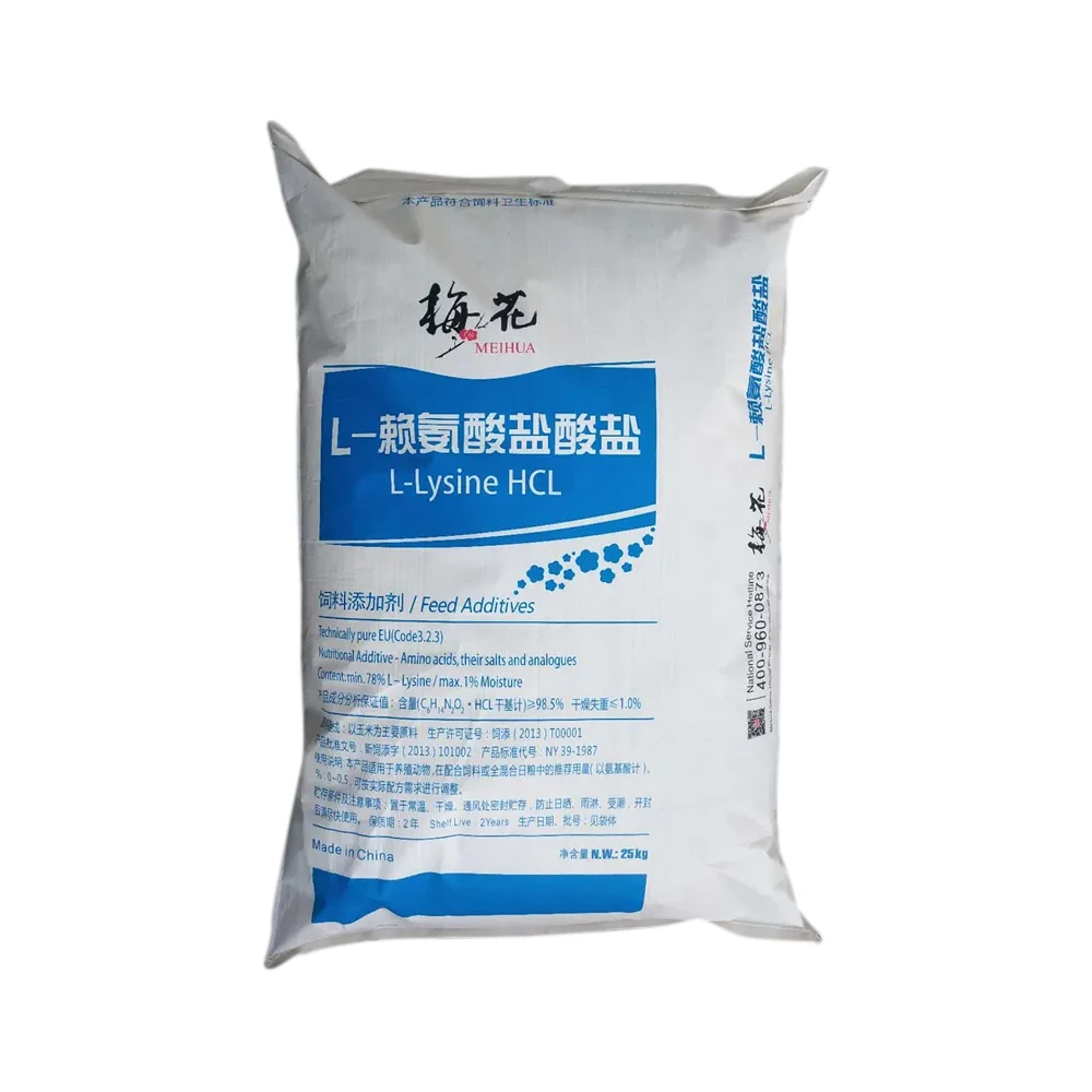 L-Lysine hydrochloride feed grade L-lysine HCL 98.5%