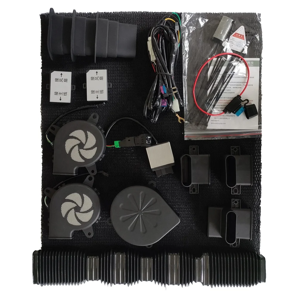 Top Seller Wholesale Car Seat 12 Volt Turbine Ventilation System