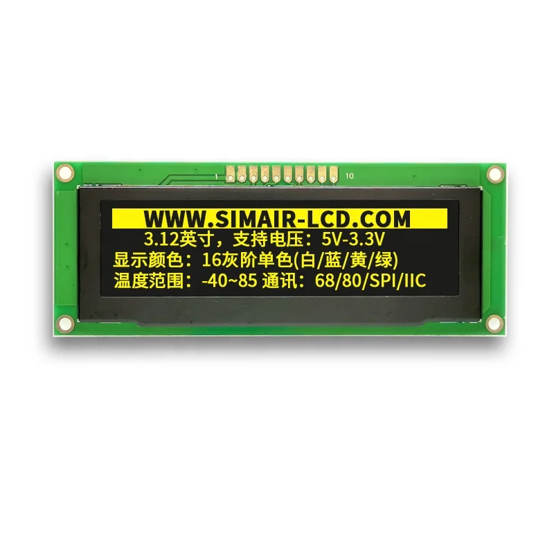 3.12 inch OLED lcd module LCD LCD 256X64 dot-matrix screen module manufacturer direct sales