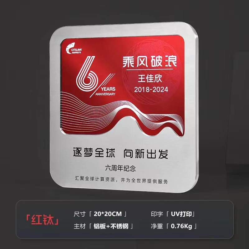 Custom Personalized Award Plaque Award Plate