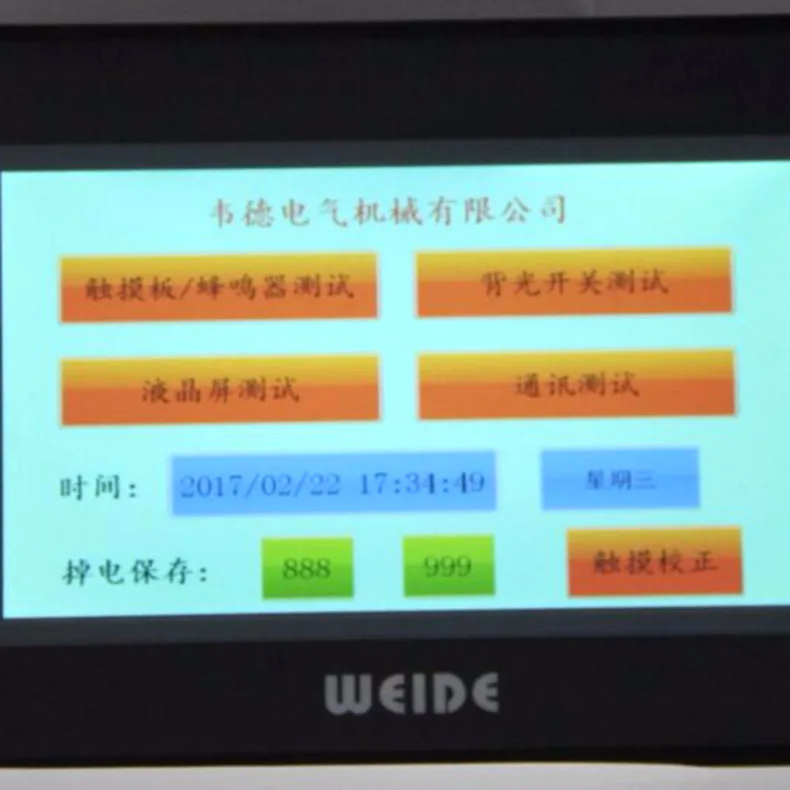 WD-070 7inch human machine interface touch screen for cnc machine for cnc machines hmi touch screen