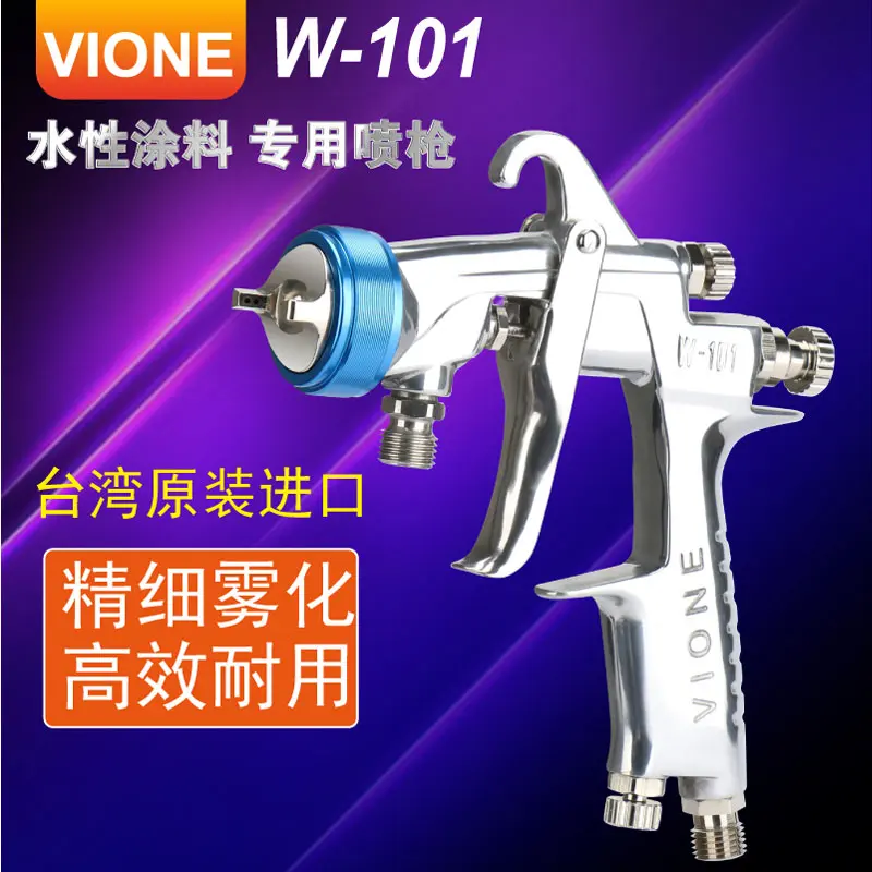 Пистолет-распылитель Vione W101 HVLP ручной краскопульт на водной основе профессиональный