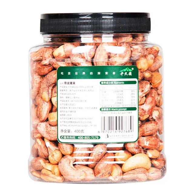 Настраиваемые вкусные китайские традиционные снэки для отдыха, пищевая вакуумная упаковка, хрустящие кешью 500 г, оптом