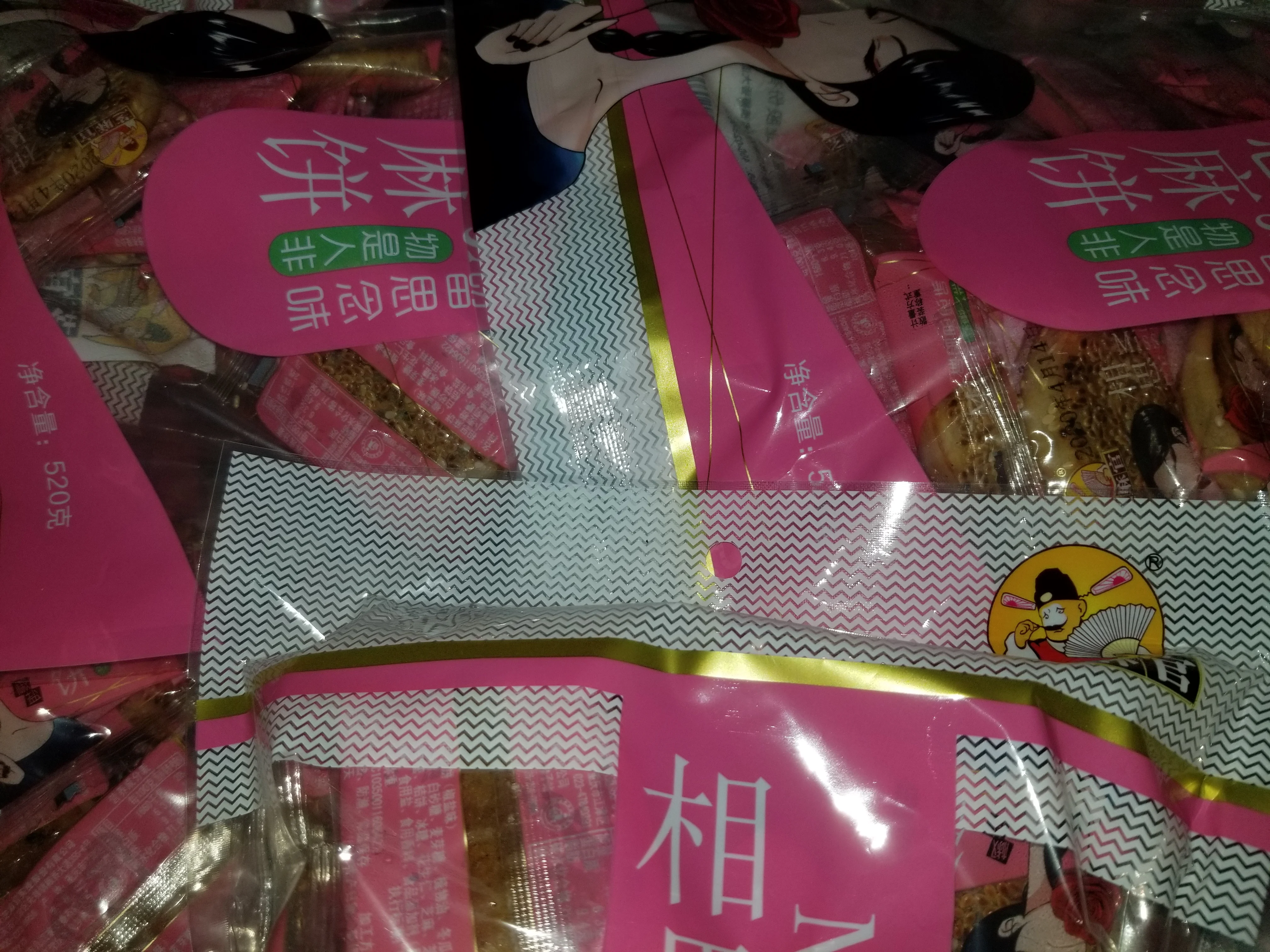 
Zhimaguan 520g traditional sesame cake with a thin dough skin and lots of filling chinese food snacks 