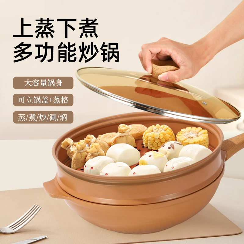 Wok Household clay die cast nonstick wok Pan Frying pan cookwar set steamer copper stone major kitchen cooker appliance cook