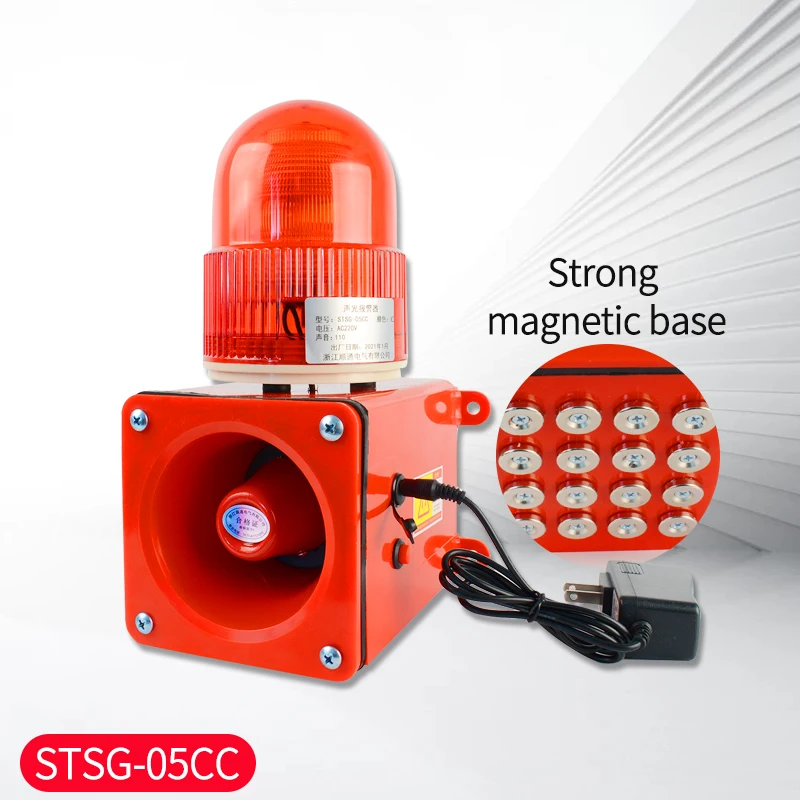 STSG-05CC marine strong magnetic suction rechargeable audible and visual alarm siren horn buzzer