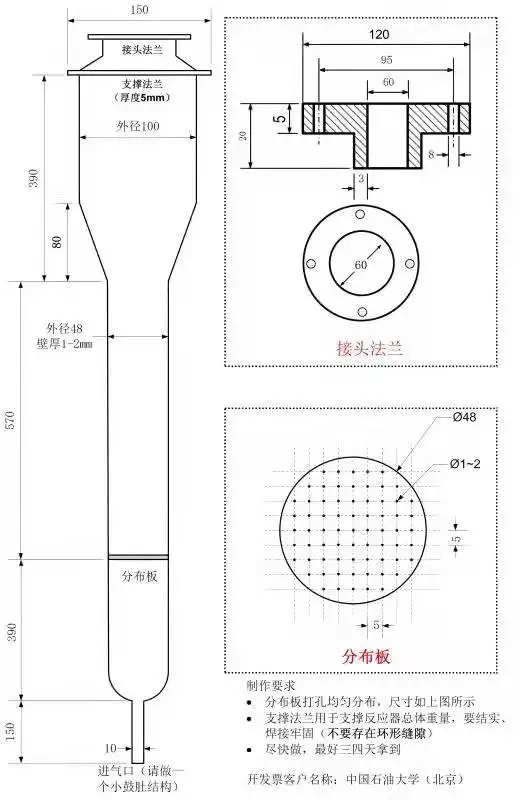 Customization High temperature resistant Quartz Ground joints Stirring Quartz sand core plates Graphene chemical reactor
