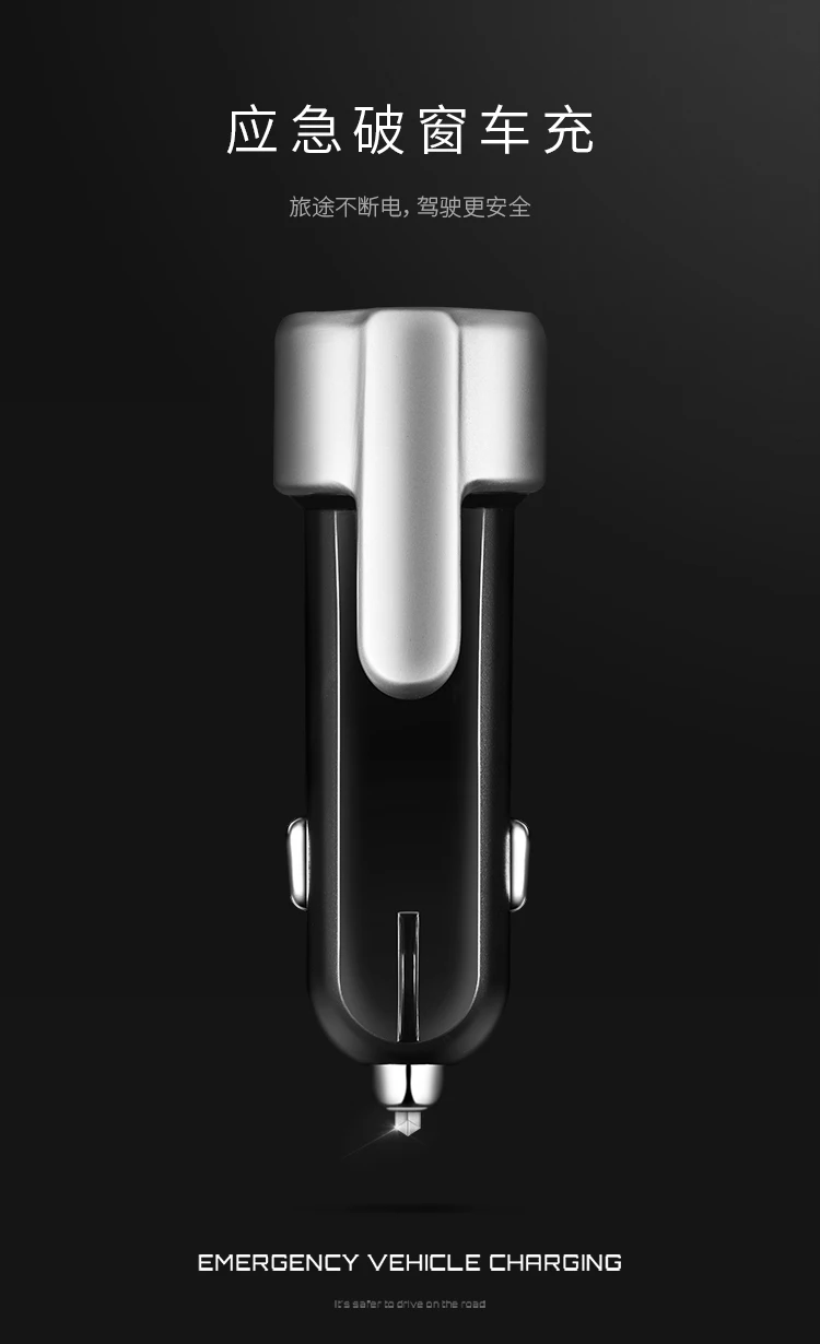 3 IN 1 Car Window Breaker Seat Belt Cutter Dual USB Fast Charging Car Charger Adapter