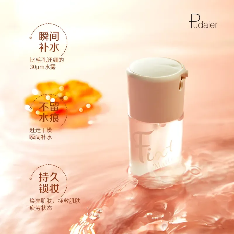 Private Label Makeup Setting Spray for Face Hydrating Face Mist with Hyaluronic Acid Long Lasting Makeup Gift