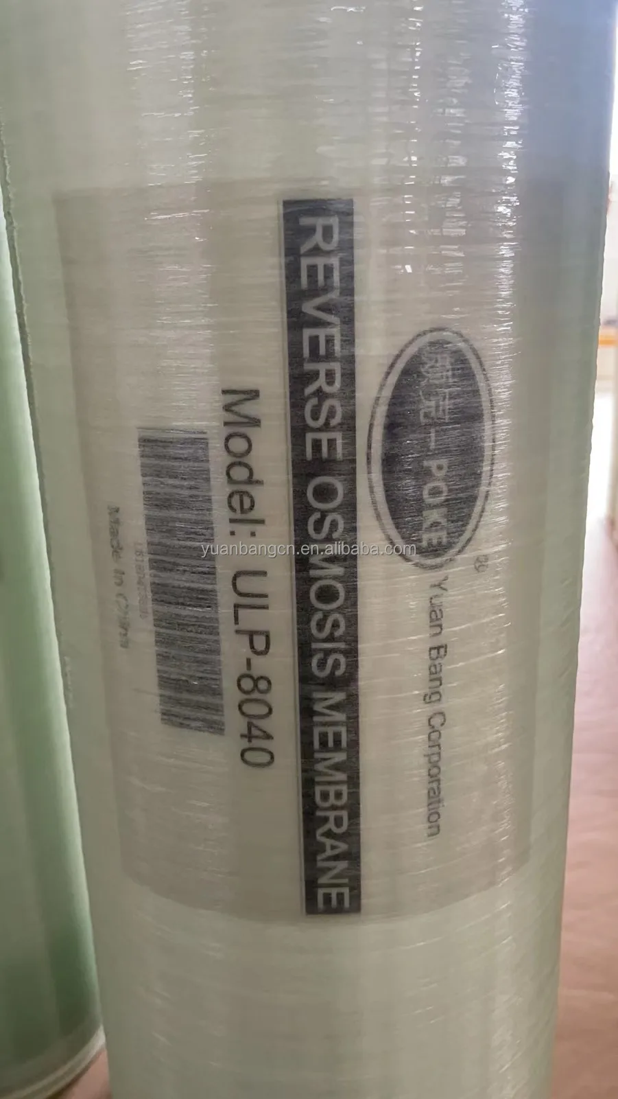China supplier industrial reverse osmosis membrane 40 inch membrane 4040
