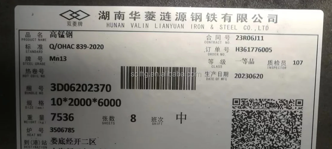 mn13 high manganese hadfield wear resistant steel