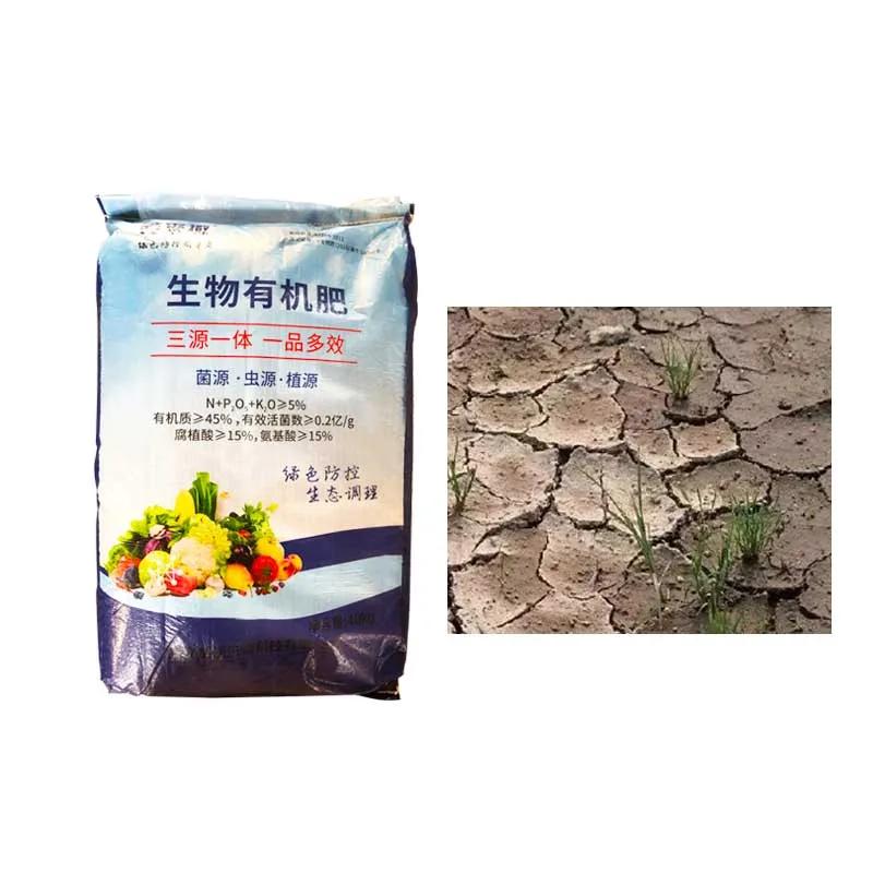 Bioorganic Fertilizer Promote Rooting Prevent Disease Granule  N P205 K20 Humic Amino Acid