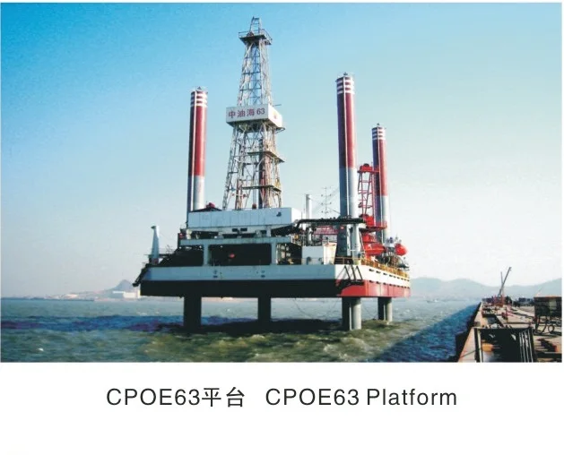 
BOMCO HXJ158 Offshore Workover Rig Package, ABS, DNV, BV, GL, China 