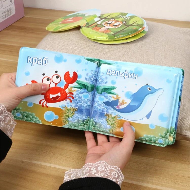 Learning Educational Floating Waterproof New Baby Bath Book