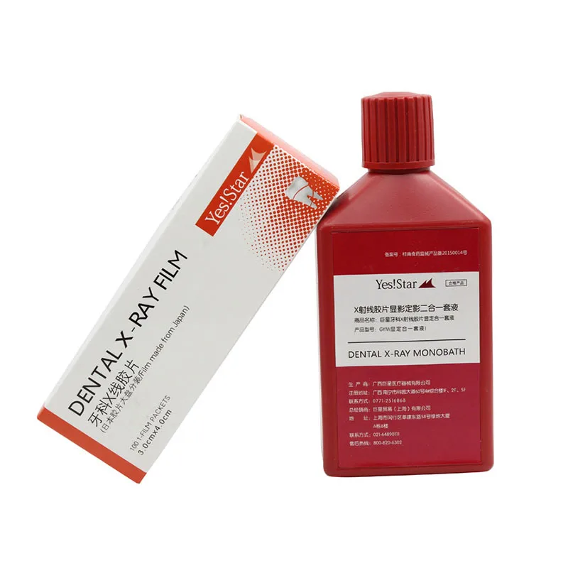 Fujifilm Yestar dental x ray film factory price with 250ml liquid