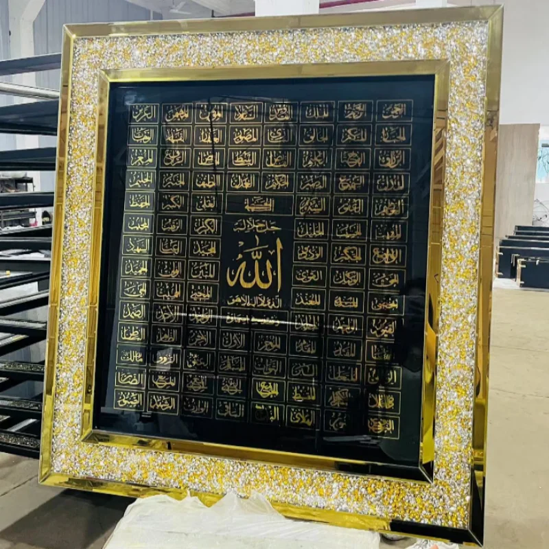 Gold Color Muslim Crush Diamond Picture Frame Living Room Decoration Home Photo Frame Decoration