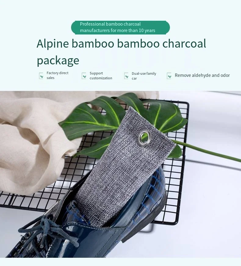 Home activated carbon bamboo charcoal bag shoes remove odors moisture-proof fresh air odor adsorption bedroom