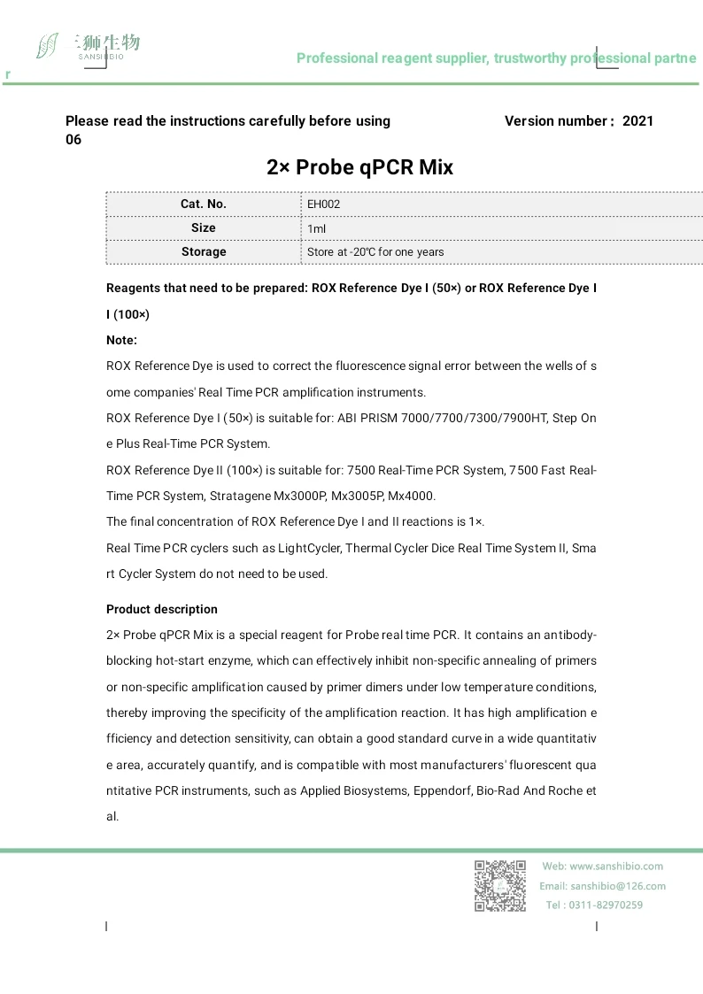 The fine quality 2x probe qpcr mix reagent chemicals