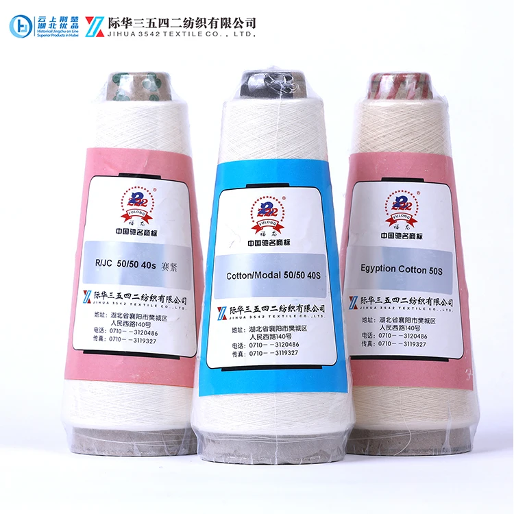 
Wholesales Customized High Strength Modal Cotton Acrylic Blended Yarn for Textiles 