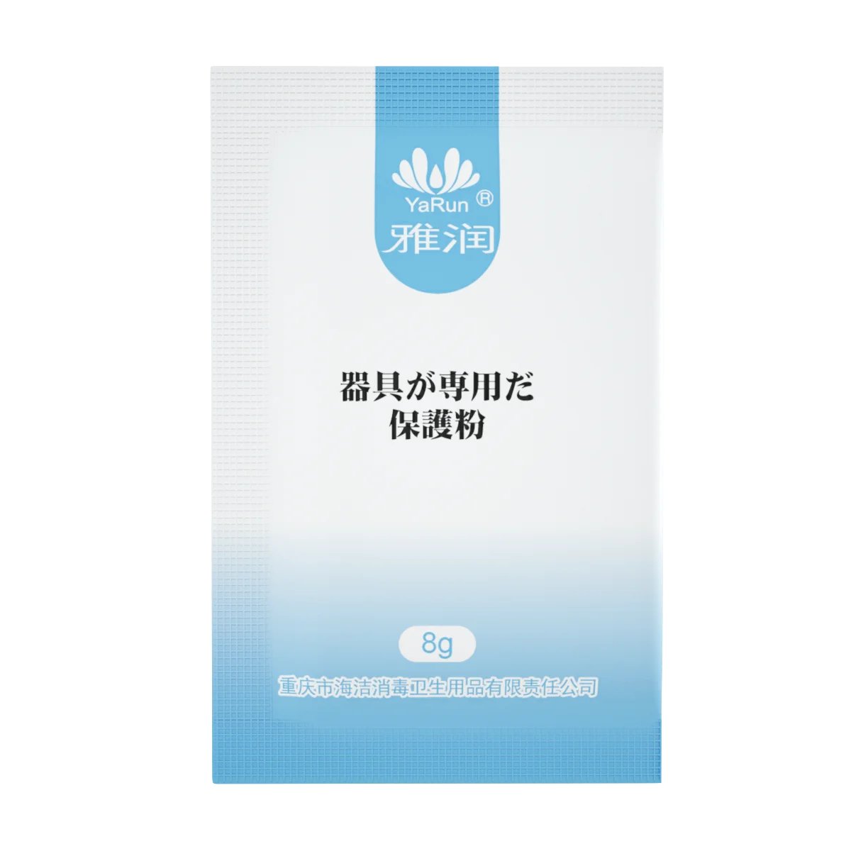Haijie prevent leakage bagged adult sex toy cleaner cleaning powder