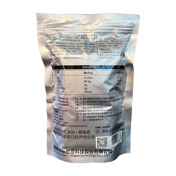 China fish collagen manufacturer factory supplier hydrolyzed marine collagen tri-peptide powder for immune&anti-fatigue